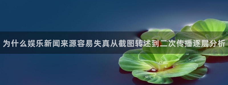 独家黑料当事人回应