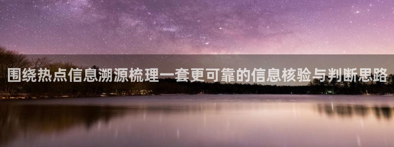 明星黑料信息汇总