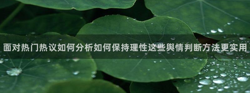 职场黑料最新消息